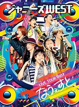 【中古】(未使用･未開封品)ジャニーズWEST LIVE TOUR 2017 なうぇすと(初回生産限定盤) [DVD] ジャニーズWEST