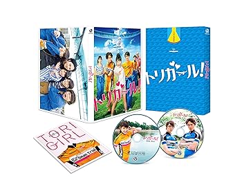 【中古】(未使用･未開封品)トリガール! 豪華版 [Blu-ray] 土屋太鳳｜ドリエム店