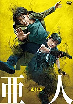 【中古】(未使用･未開封品)亜人 DVD通常版