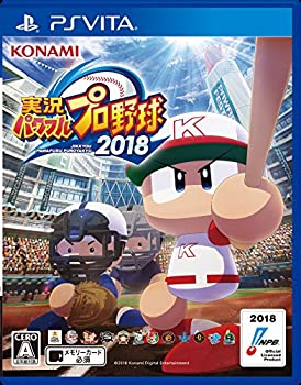 【中古】(未使用･未開封品)実況パワフルプロ野球2018 - PSVita