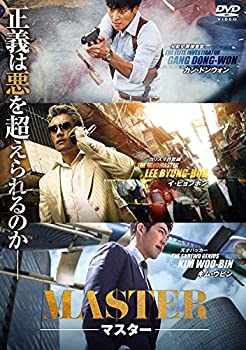 【中古】(未使用･未開封品)MASTER/マスター [DVD]