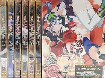 【中古】(未使用･未開封品)sin 七つの大罪（初回限定版） [Blu-ray]全7巻セット [Blu-rayセット]