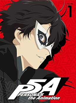 【中古】(未使用･未開封品)ペルソナ5 1(完全生産限定版) [DVD] 福山潤｜ドリエム店