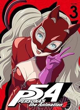 【中古】(未使用･未開封品)ペルソナ5 3(完全生産限定版) [Blu-ray] 福山潤