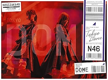 【中古】(未使用･未開封品)真夏の全国ツアー2017 FINAL! IN TOKYO DOME(完全生産限定盤)(2BD) [Blu-ray] 乃木坂46