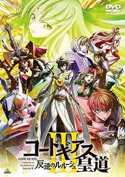 【中古】(未使用･未開封品)コードギアス 反逆のルルーシュIII 皇道 (特装限定版) [Blu-ray] 谷口悟朗 10,818円