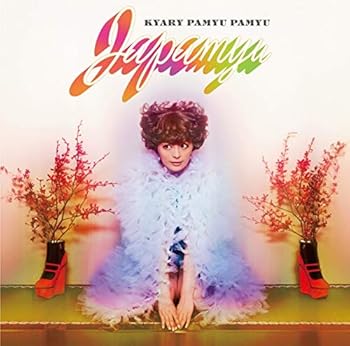 【中古】(未使用･未開封品)じゃぱみゅ(通常盤) [CD] きゃりーぱみゅぱみゅ