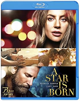 【中古】(未使用･未開封品)アリー/スター誕生 [Blu-ray] レディー・ガガ