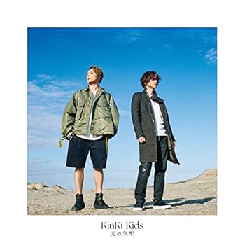 【中古】(未使用･未開封品)光の気配 (初回盤B) (CD+DVD-B) (特典なし) [CD] KinKi Kids