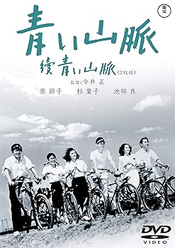 【中古】(未使用･未開封品)青い山脈　續青い山脈（2枚組） (東宝DVD名作セレクション) 原節子