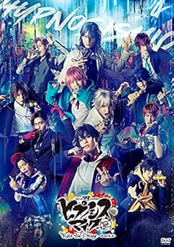 【中古】(未使用･未開封品)『ヒプノシスマイク-Division Rap Battle-』Rule the Stage ?track.4- 通常版 DVD