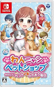 【中古】(未使用･未開封品)わんニャンペットショップ かわいいペットとふれあう毎日 - Switch