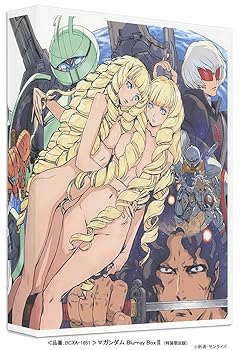 【中古】(未使用･未開封品)∀ガンダム Blu-ray Box II (特装限定版) (最終巻) 富野由悠季