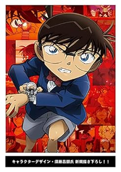 【中古】(未使用･未開封品)劇場版「名探偵コナン緋色の弾丸」 (豪華盤) (DVD+DVD)｜ドリエム店