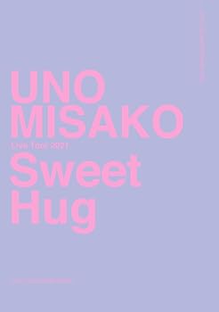 【中古】(未使用･未開封品)UNO MISAKO Live Tour 2021 "Sweet Hug"(Blu-ray2枚組)(初回生産限定盤) 宇野実彩子 (AAA)｜ドリエム店