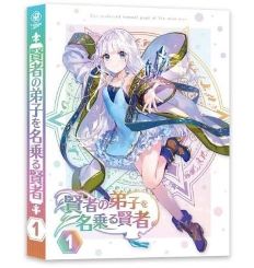 【中古】(未使用･未開封品)賢者の弟子を名乗る賢者 第1巻《ミラ 1/7スケールフィギュア付き完全数量限定版》 [Blu-ray] 大森日雅