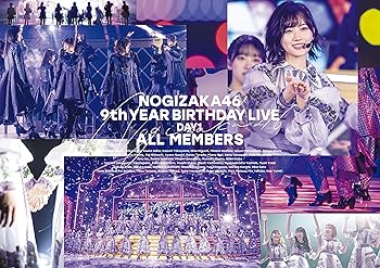 【中古】(未使用・未開封品)9th YEAR BIRTHDAY LIVE DAY1 ALL MEMBERS (DVD) 乃木坂46