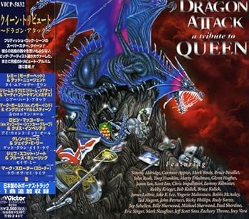 【中古】クイーン・トリビュート ドラゴン・アタック [audioCD] オムニバス