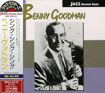 【中古】シング・シング・シング - ベニー・グッドマン [CD] ベニー・グッドマン