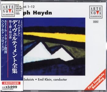 【中古】ハイドン/ディヴェルティメント全集 第1番?第12番 [CD] ハンブルク・ソロイスツ