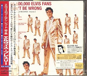 【中古】ゴールデン・レコード(2) [CD] エルヴィス・プレスリー