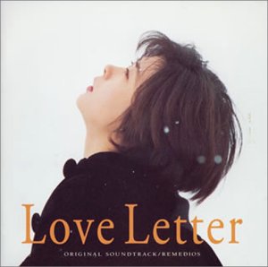 【中古】Love Letter Original Soundtrack [CD] サントラ