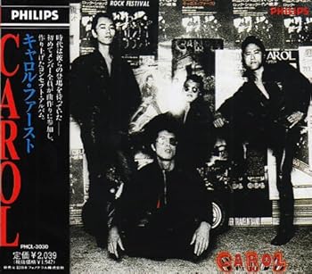 【中古】ファースト - キャロル [audioCD] キャロル