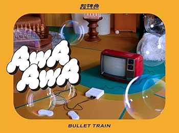 【中古】AwA AwA (完全生産限定盤) - 超特急 [CD] 超特急