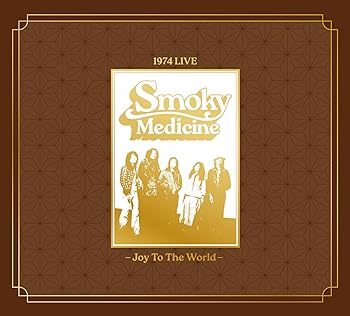 【中古】Smoky Medicine 1974 Live - Joy To The World - ［2CD+Blu-ray Disc］ [CD] Smoky Medicine 10,444円