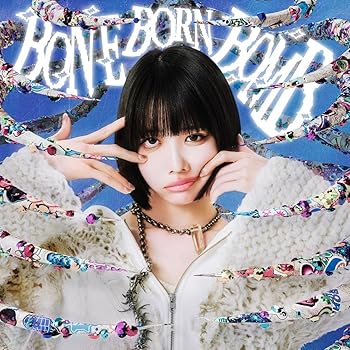 【中古】BONE BORN BOMB (通常盤) (特典なし) [audioCD] ano