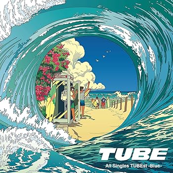 【中古】All Singles TUBEst -Blue - (初回生産限定盤) (特典なし) [CD] TUBE