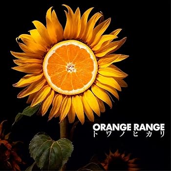 【中古】トワノヒカリ (完全生産限定盤) - ORANGE RANGE (特典なし) [CD] ORANGE RANGE