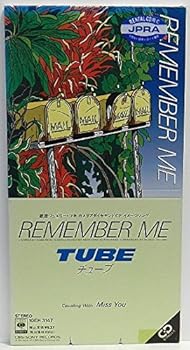 【中古】Remember Me [CD] TUBE