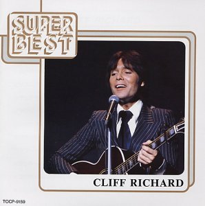 【中古】スーパーベスト [CD] クリフ・リチャード