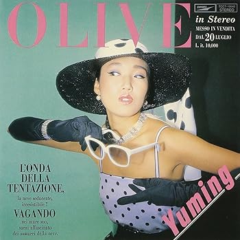 【中古】OLIVE - 松任谷由実 [CD] 松任谷由実