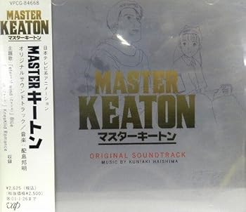 【中古】MASTER キートン　 オリジナル・サウンドトラック [CD] TVサントラ 10,639円