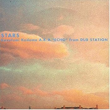 【中古】STARS [CD] こだま和文
