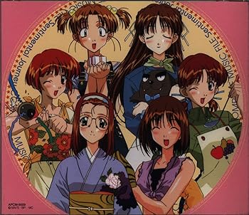 【中古】センチメンタルジャーニーBGM全曲集 (完全版) [audioCD] TVサントラ