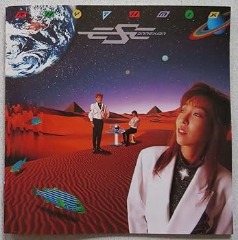 【中古】RHYTHMIX [audioCD] ESコネクション