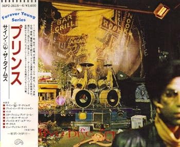 【中古】サイン・オブ・ザ・タイムズ [CD] プリンス