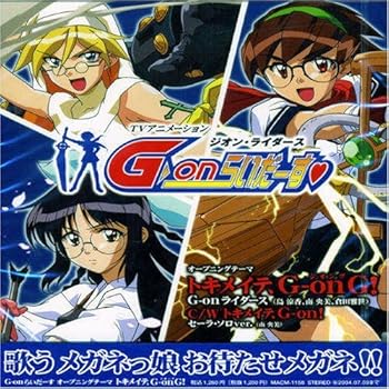 【中古】トキメイテ　G-on　G！ [audioCD] G-onライダース