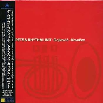 【中古】トランペッツ&リズム・ユニット [CD] ダスコ・ゴイコヴィッチ