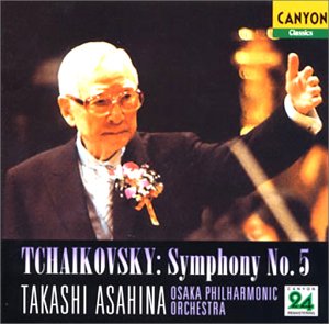 【中古】チャイコフスキー:交響曲第5番 [CD] 朝比奈隆