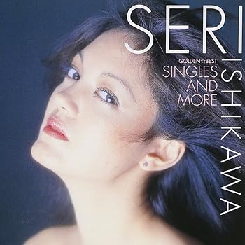 【中古】ゴールデン☆ベスト 石川セリ シングルス・アンド・モア [CD] 石川セリ
