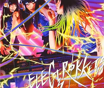 【中古】ELECTROKKETS [audioCD] オムニバス