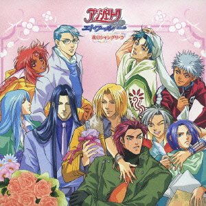 【中古】アンジェリークエトワール~花のシャングリ・ラ~ [CD] ドラマCD