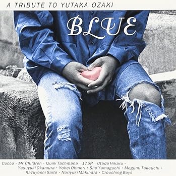 【中古】BLUE~A TRIBUTE TO YUTAKA OZAKI - オムニバス [audioCD] オムニバス
