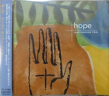 【中古】Hope [audioCD] ラーシュ・ヤンソン・トリオ