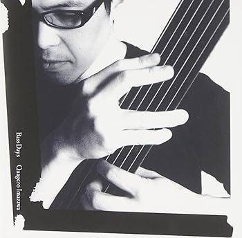 【中古】BassDays [CD] 今沢カゲロウ