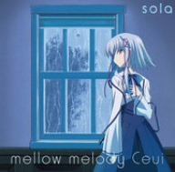 【中古】mellow melody [CD] Ceui